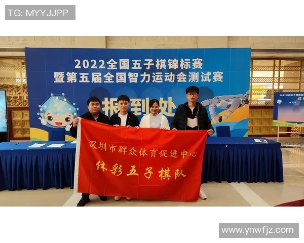 深圳乒乓球队在全国锦标赛积分榜上以53分稳居第一展现强劲实力